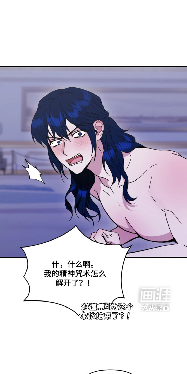 博物馆奇妙夜第31话第1页