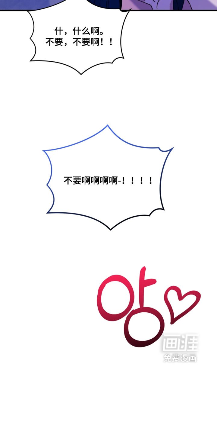 博物馆奇妙夜漫画-图6