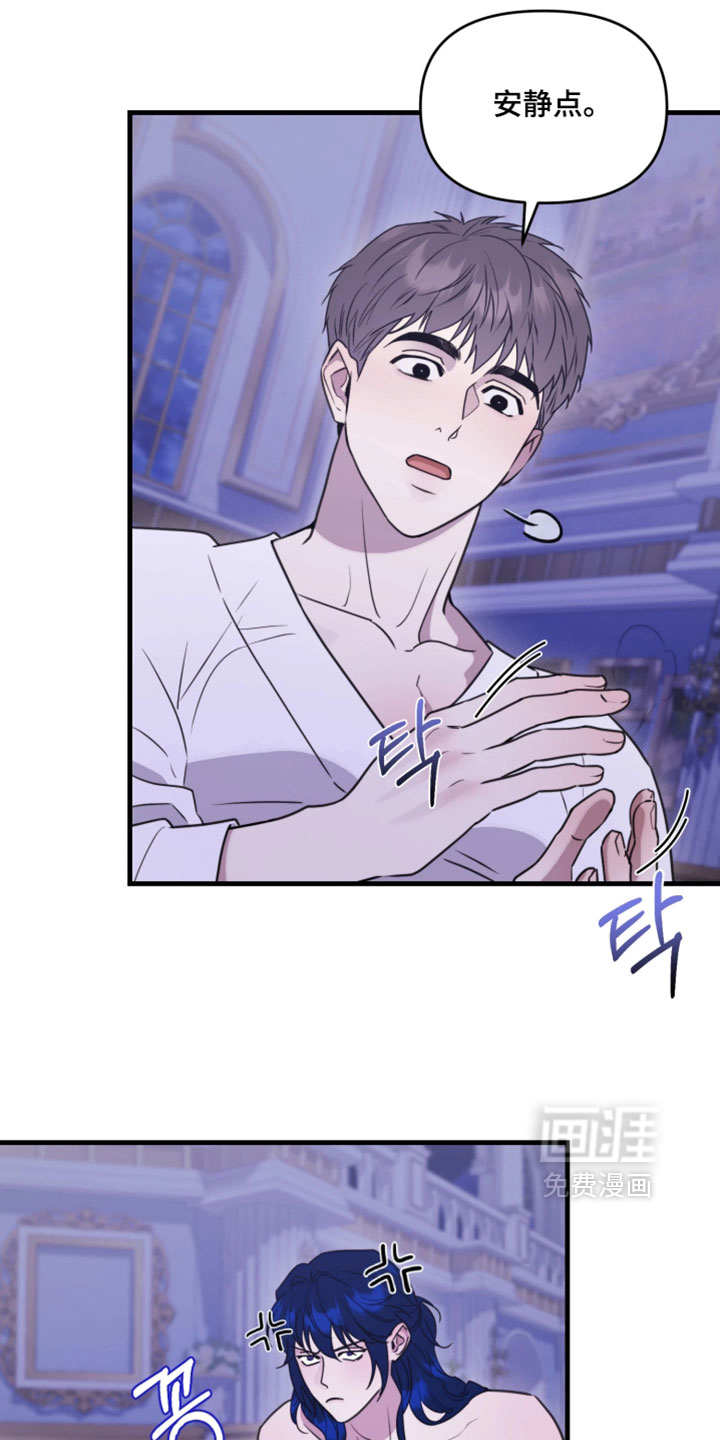 博物馆奇妙夜漫画-图7