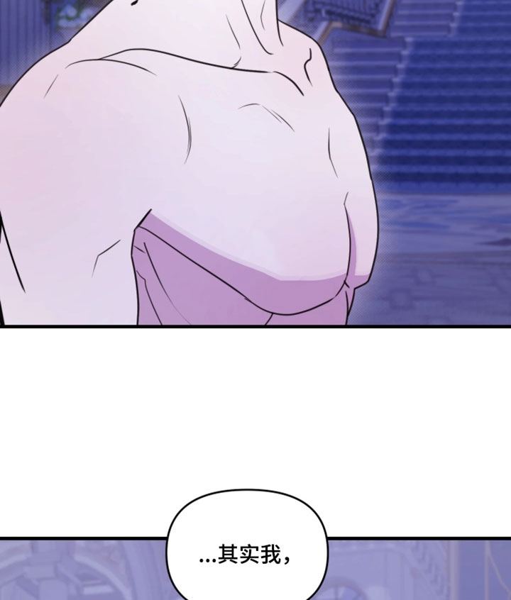 博物馆奇妙夜漫画-图12