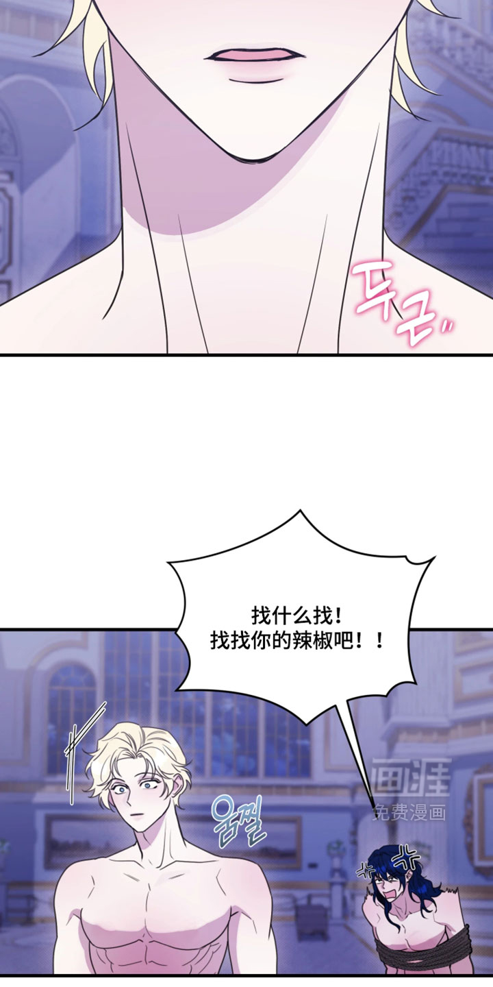 博物馆奇妙夜漫画-图21