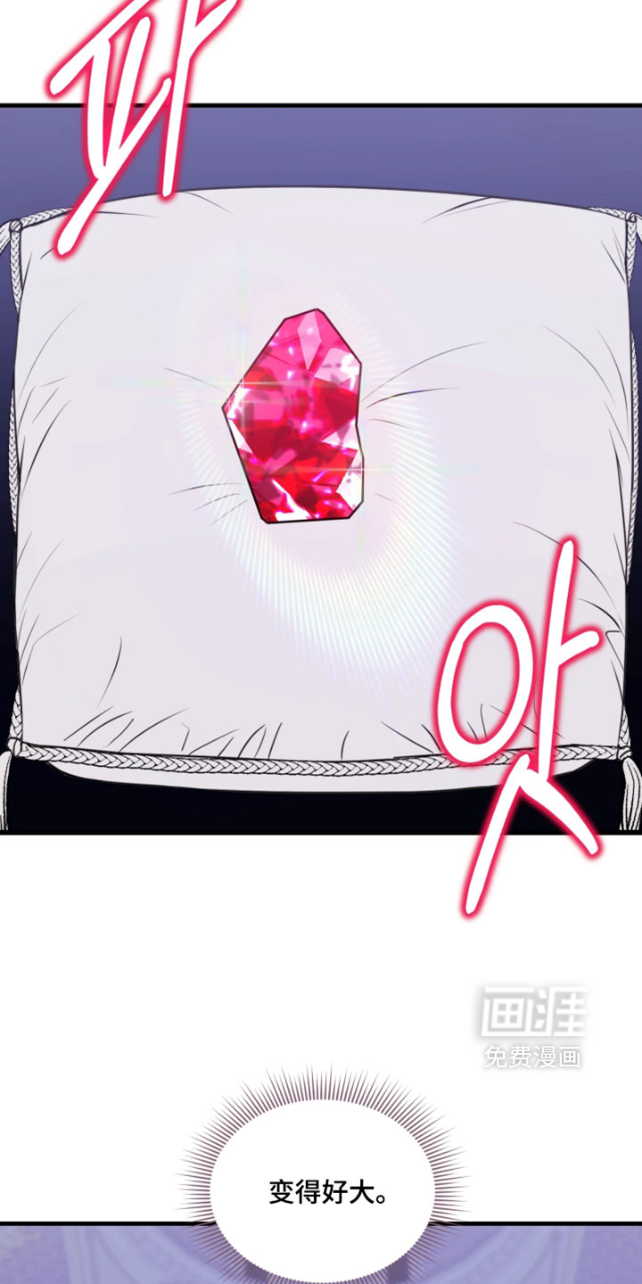 博物馆奇妙夜漫画-图26