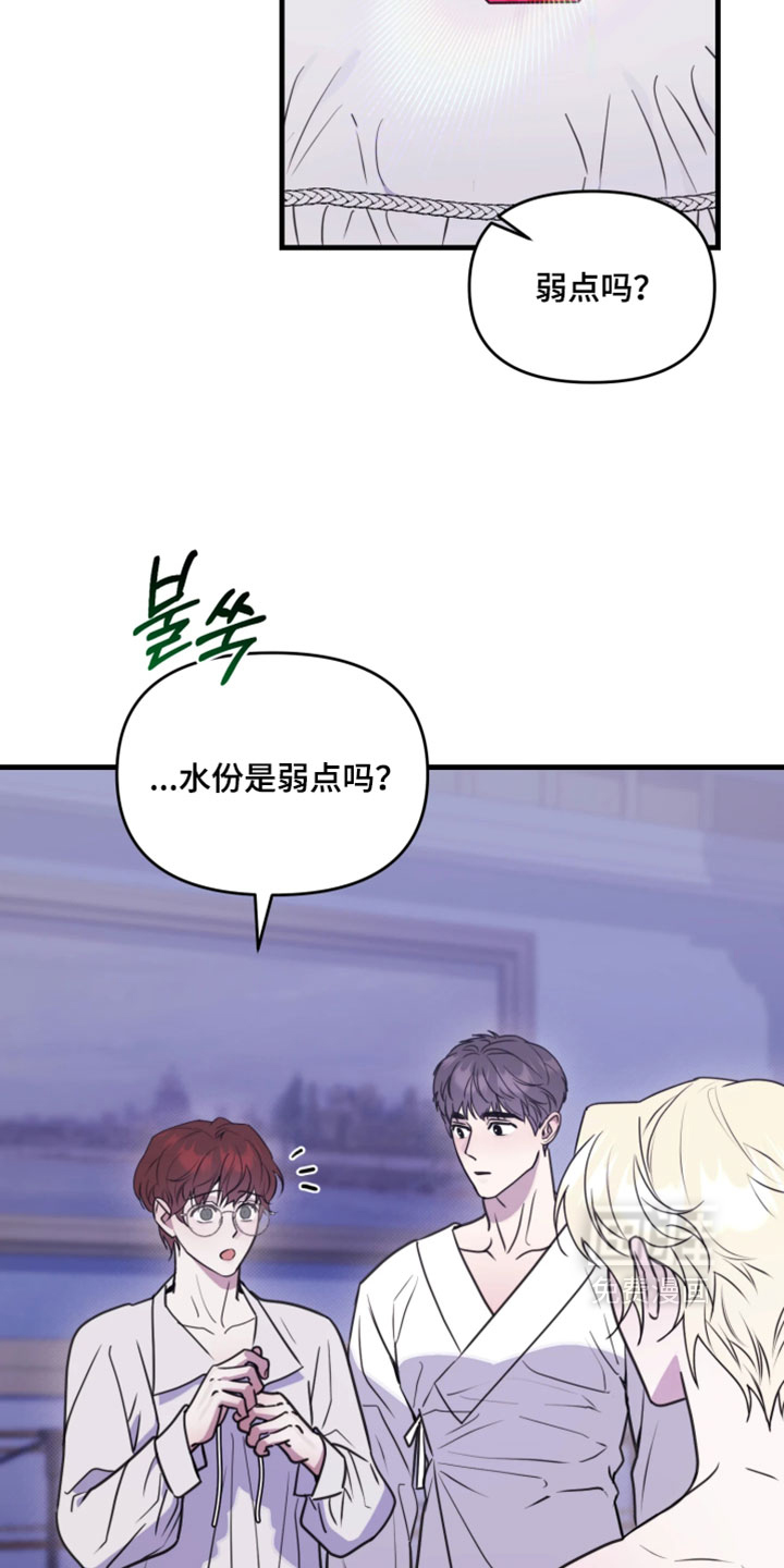 博物馆奇妙夜漫画-图13