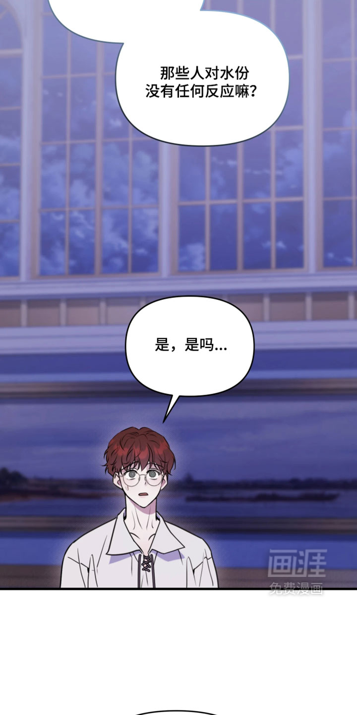 博物馆奇妙夜漫画-图16