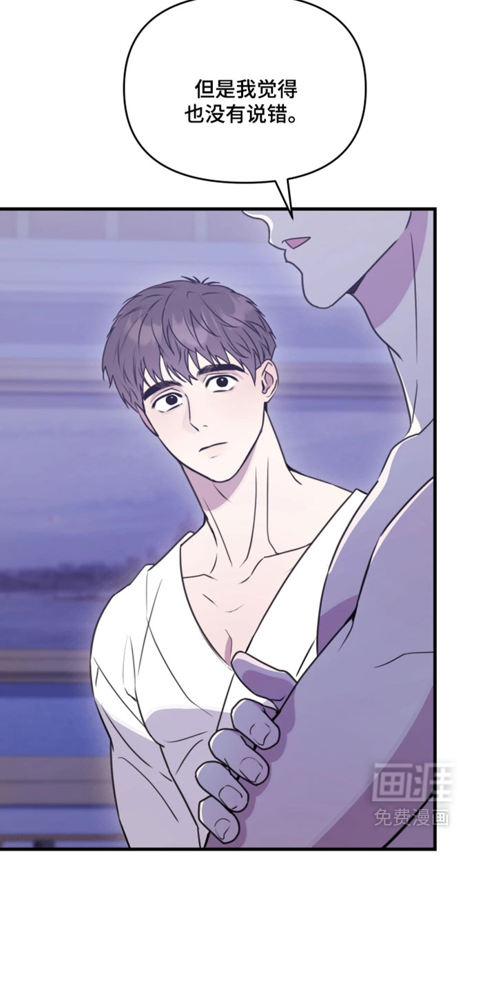 博物馆奇妙夜漫画-图17