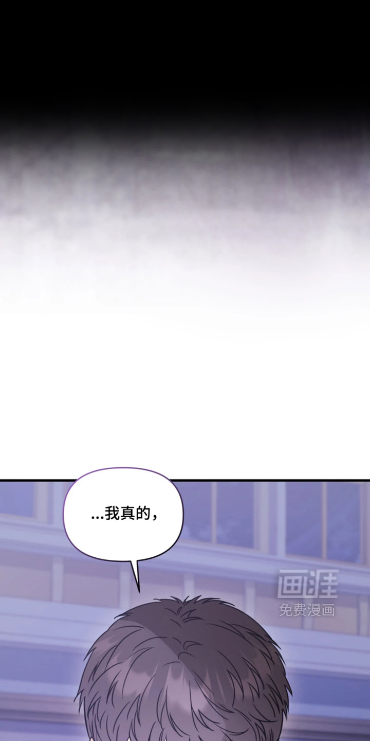 博物馆奇妙夜漫画-图22