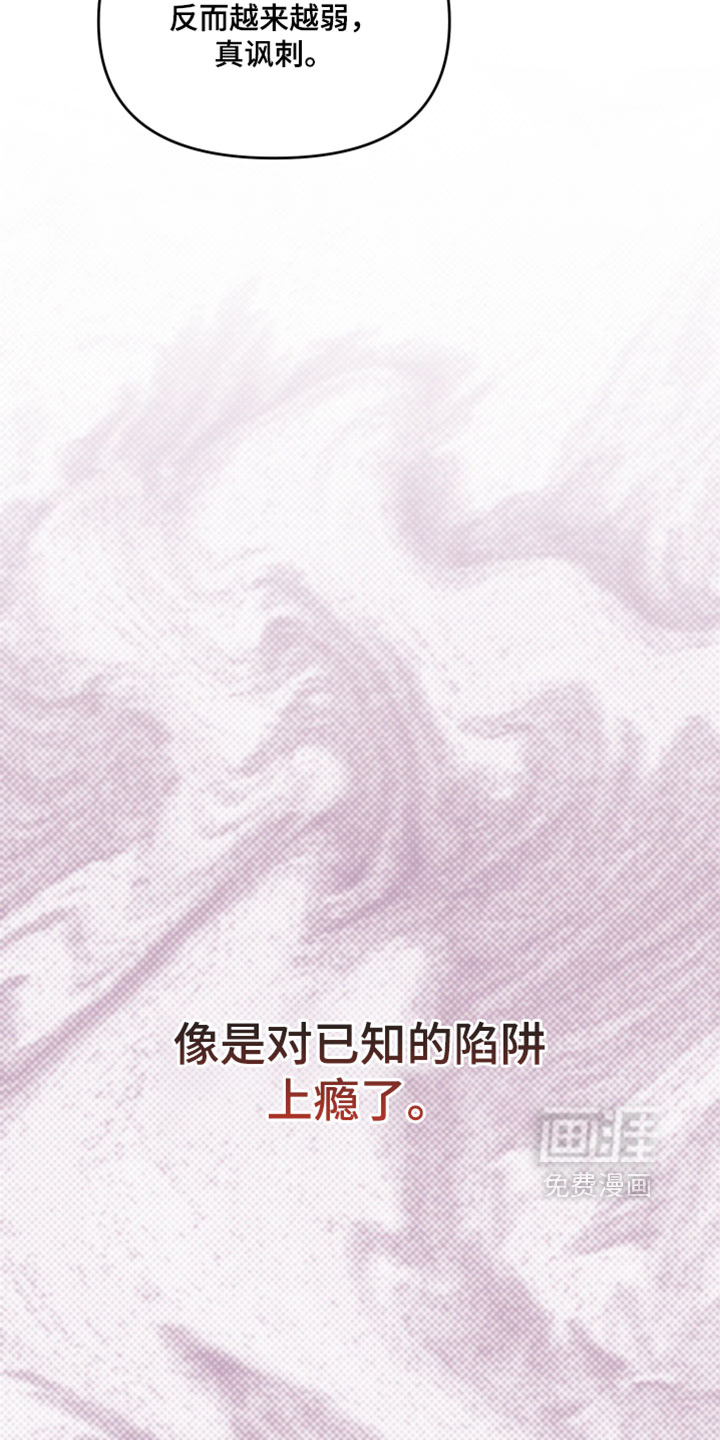 博物馆奇妙夜漫画-图25