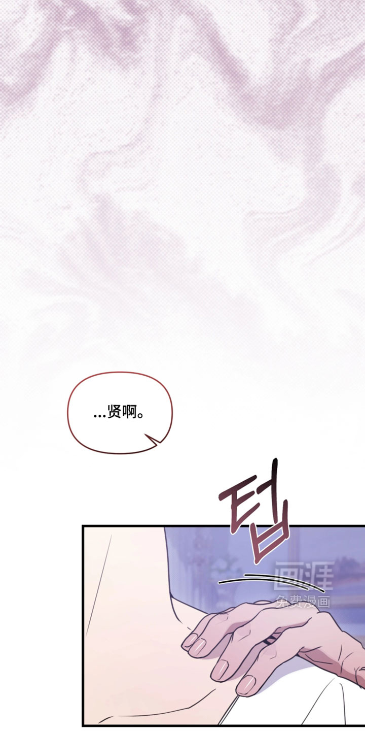 博物馆奇妙夜漫画-图26