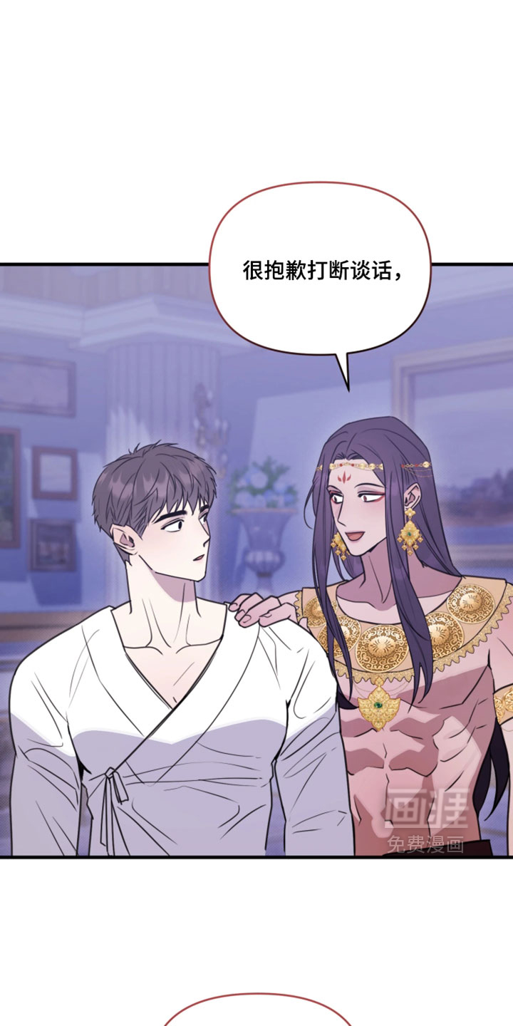 博物馆奇妙夜漫画-图27