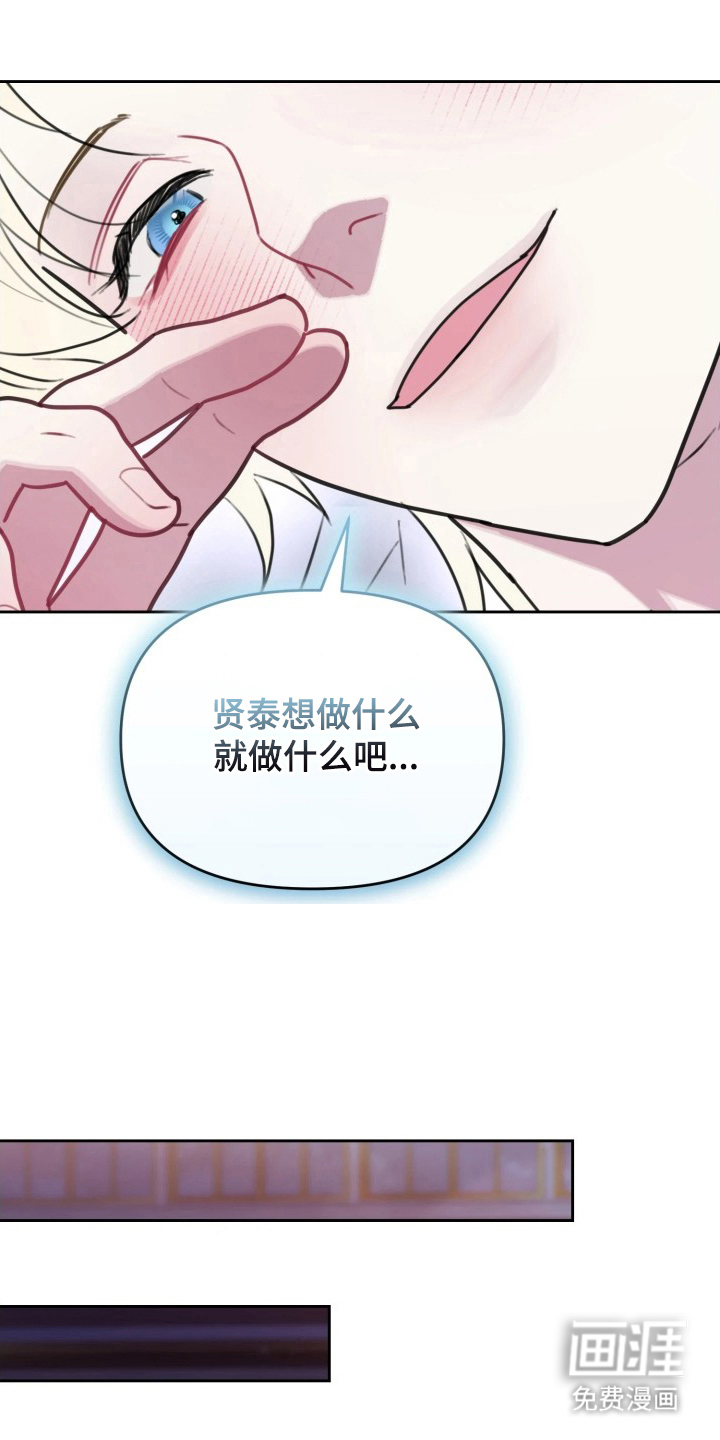 博物馆奇妙夜漫画-图0
