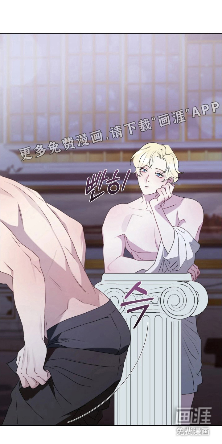 博物馆奇妙夜漫画-图1