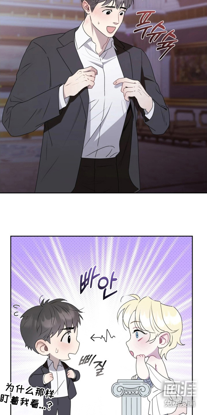 博物馆奇妙夜漫画-图3