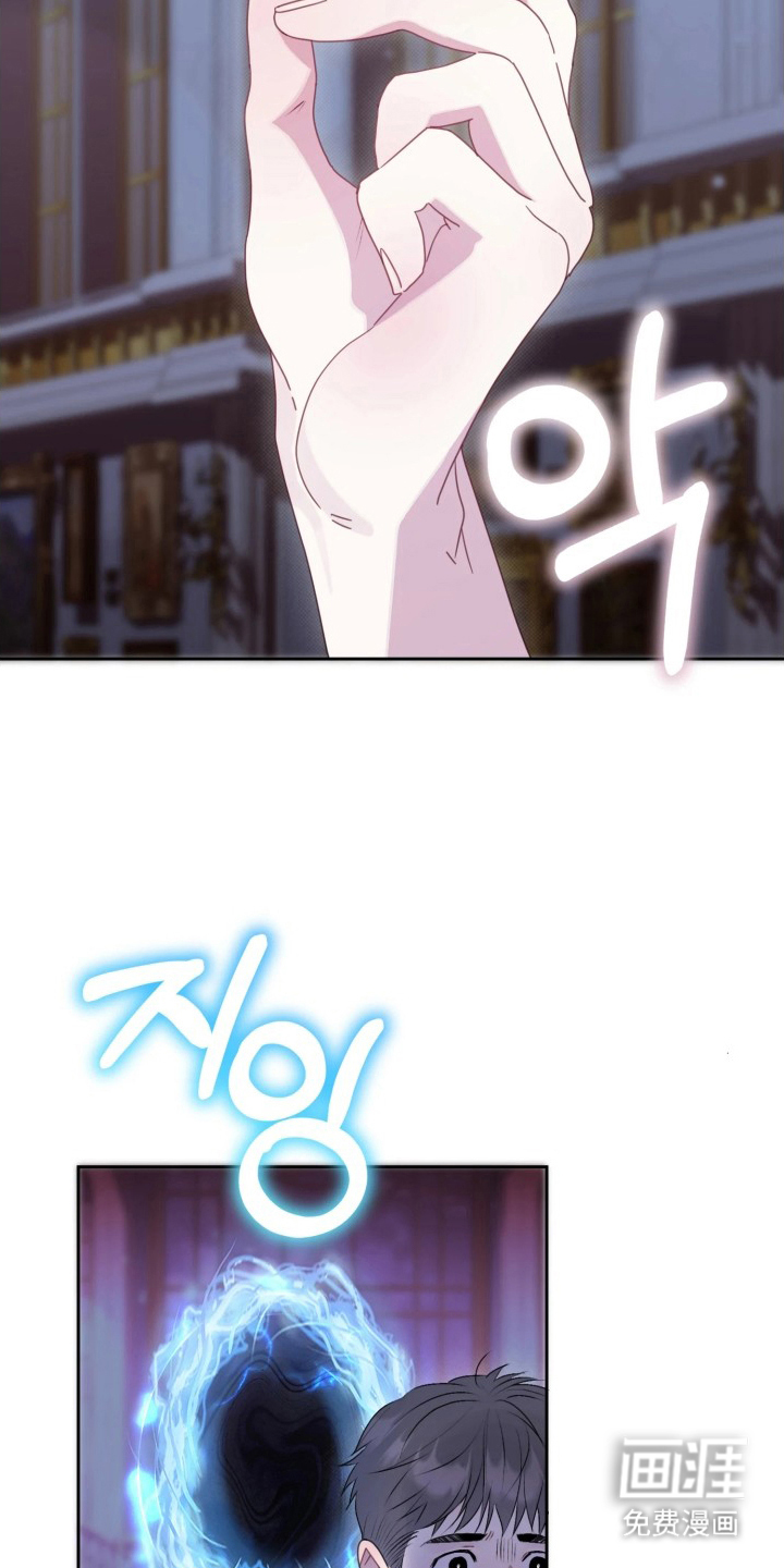 博物馆奇妙夜漫画-图17