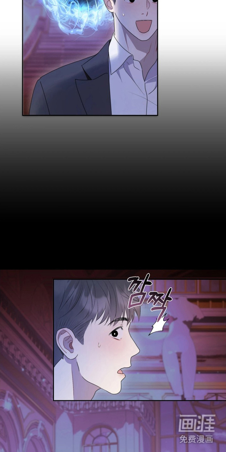 博物馆奇妙夜漫画-图18