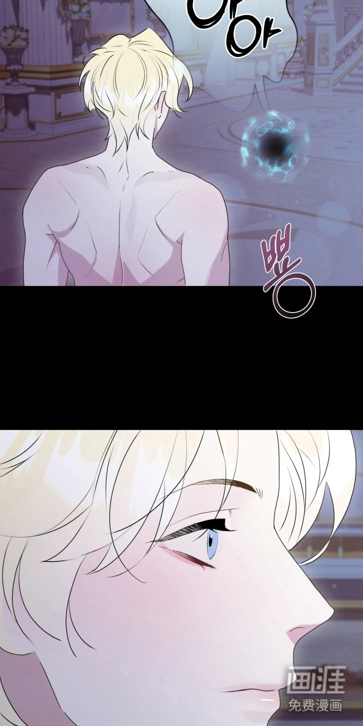 博物馆奇妙夜漫画-图20