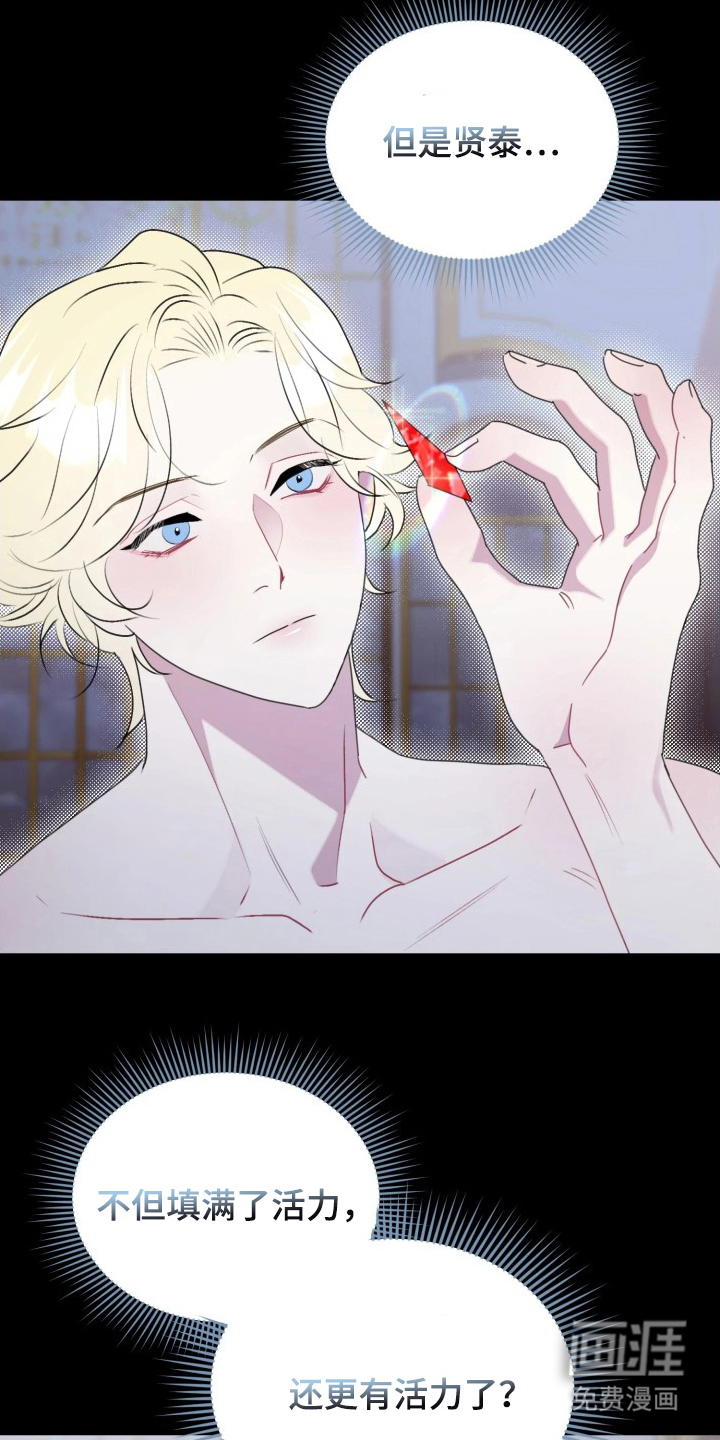 博物馆奇妙夜漫画-图0