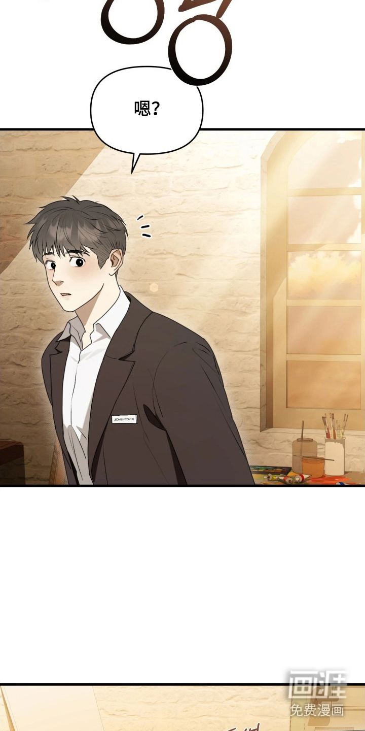 博物馆奇妙夜漫画-图10