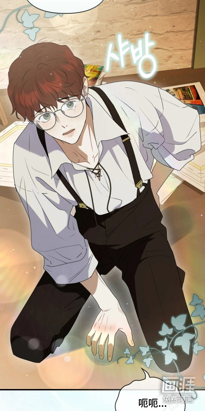 博物馆奇妙夜漫画-图15