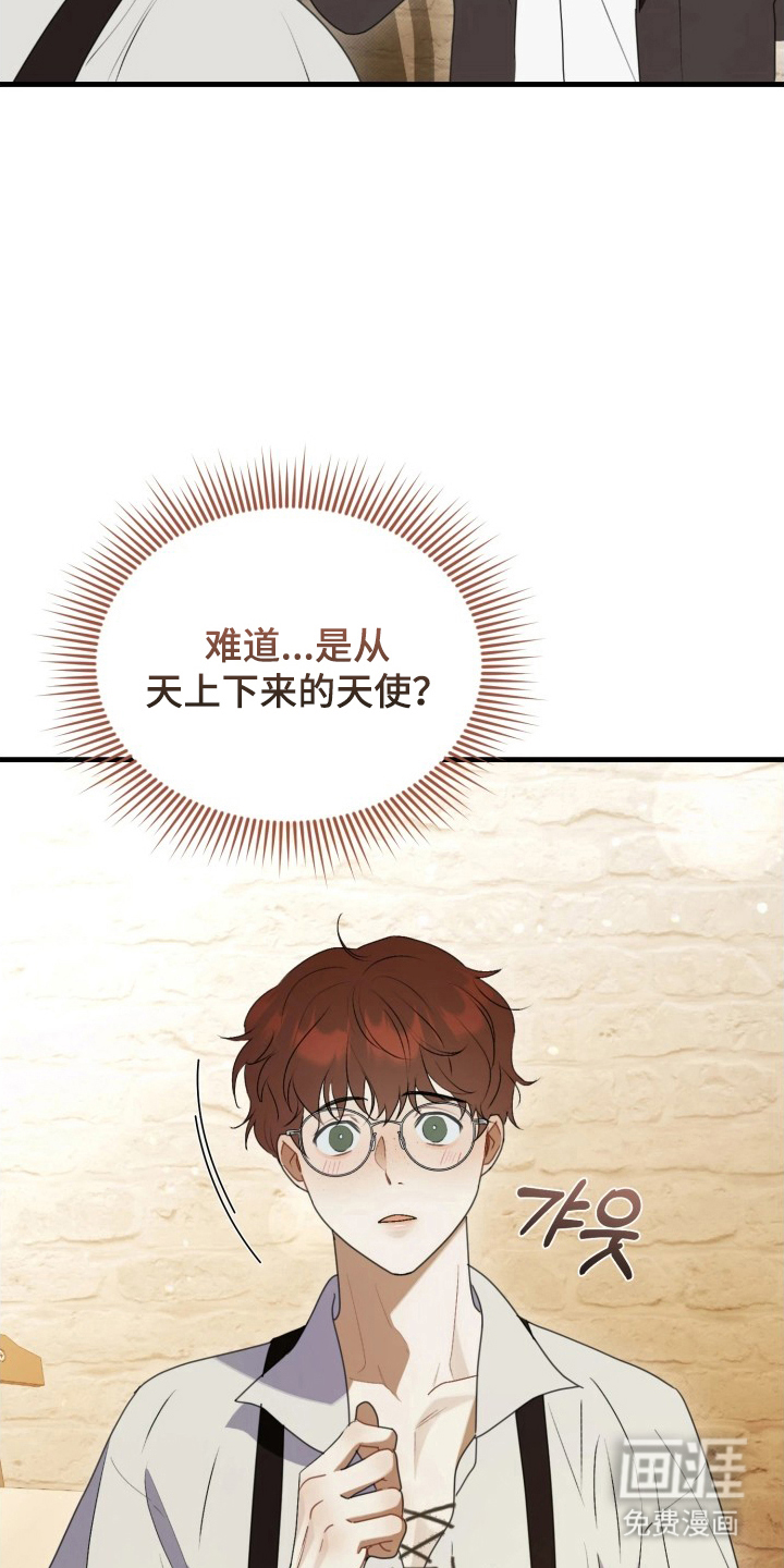 博物馆奇妙夜漫画-图20