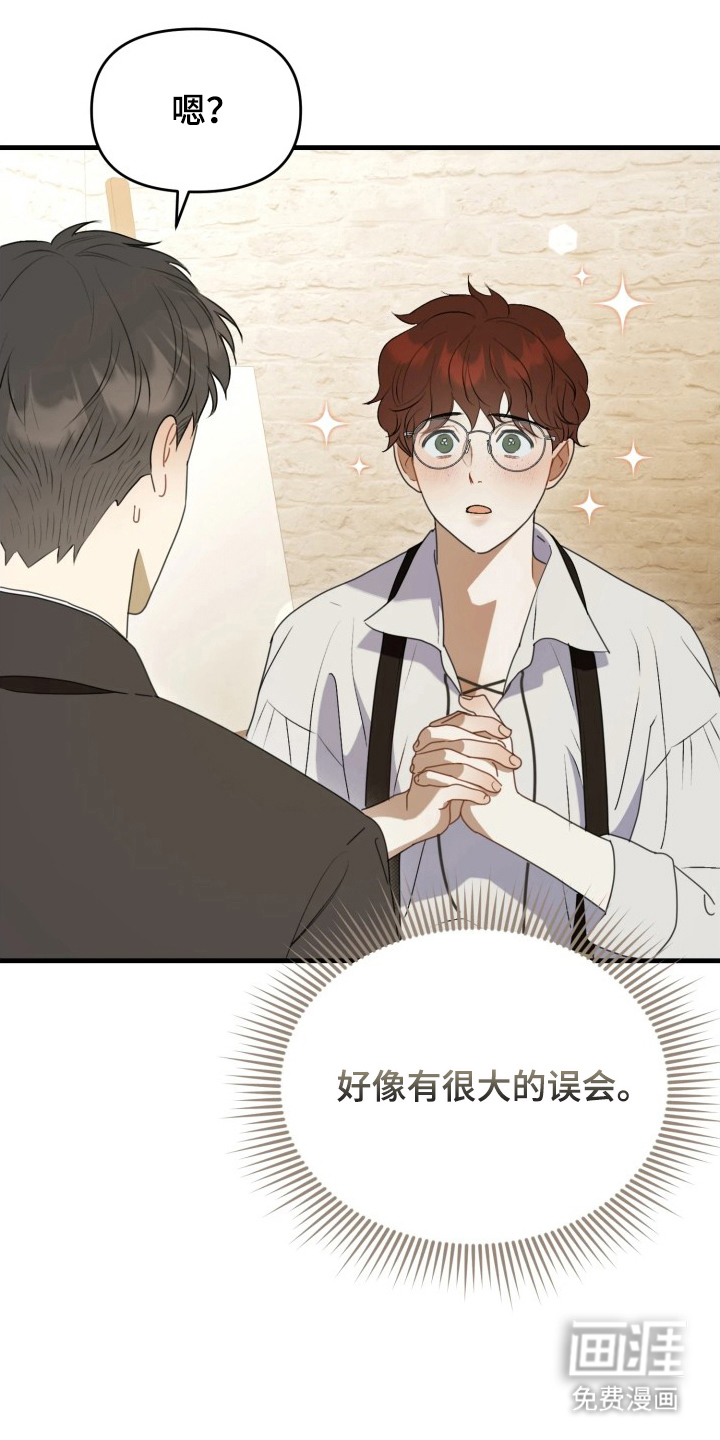 博物馆奇妙夜漫画-图0