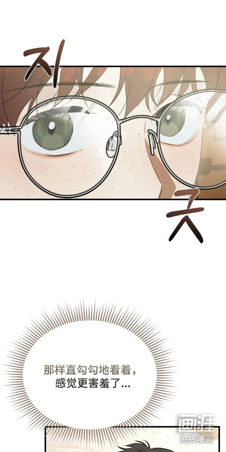 博物馆奇妙夜漫画-图10