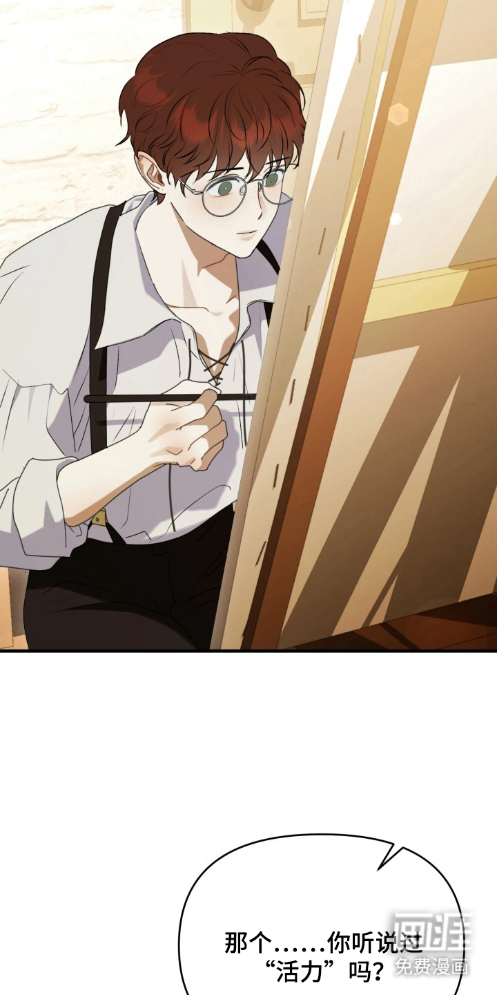 博物馆奇妙夜漫画-图12