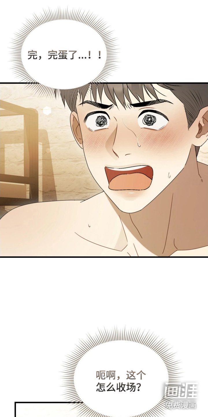 博物馆奇妙夜漫画-图0