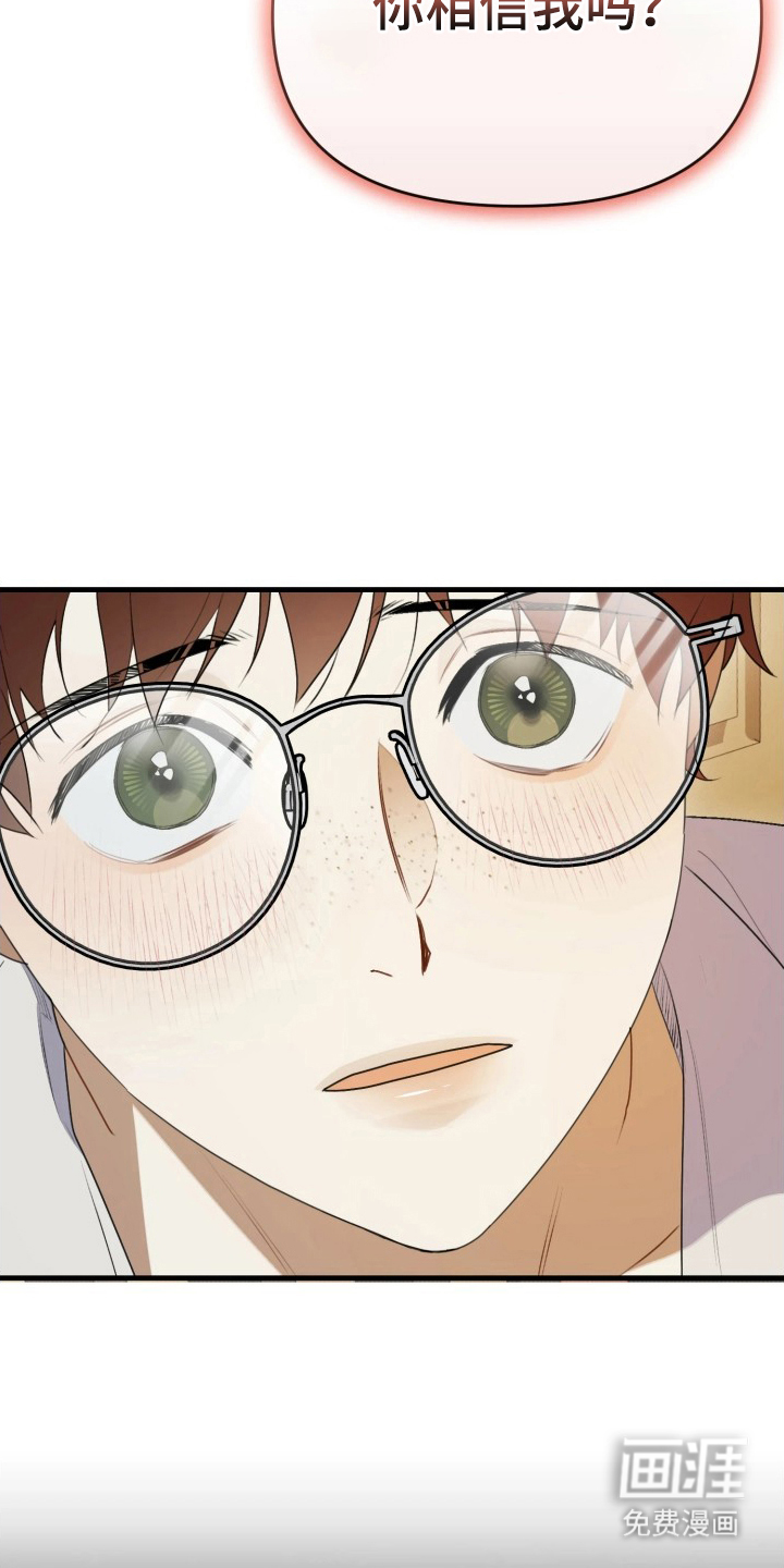 博物馆奇妙夜漫画-图7
