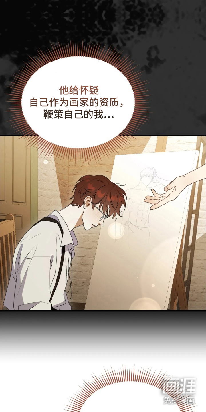 博物馆奇妙夜漫画-图12