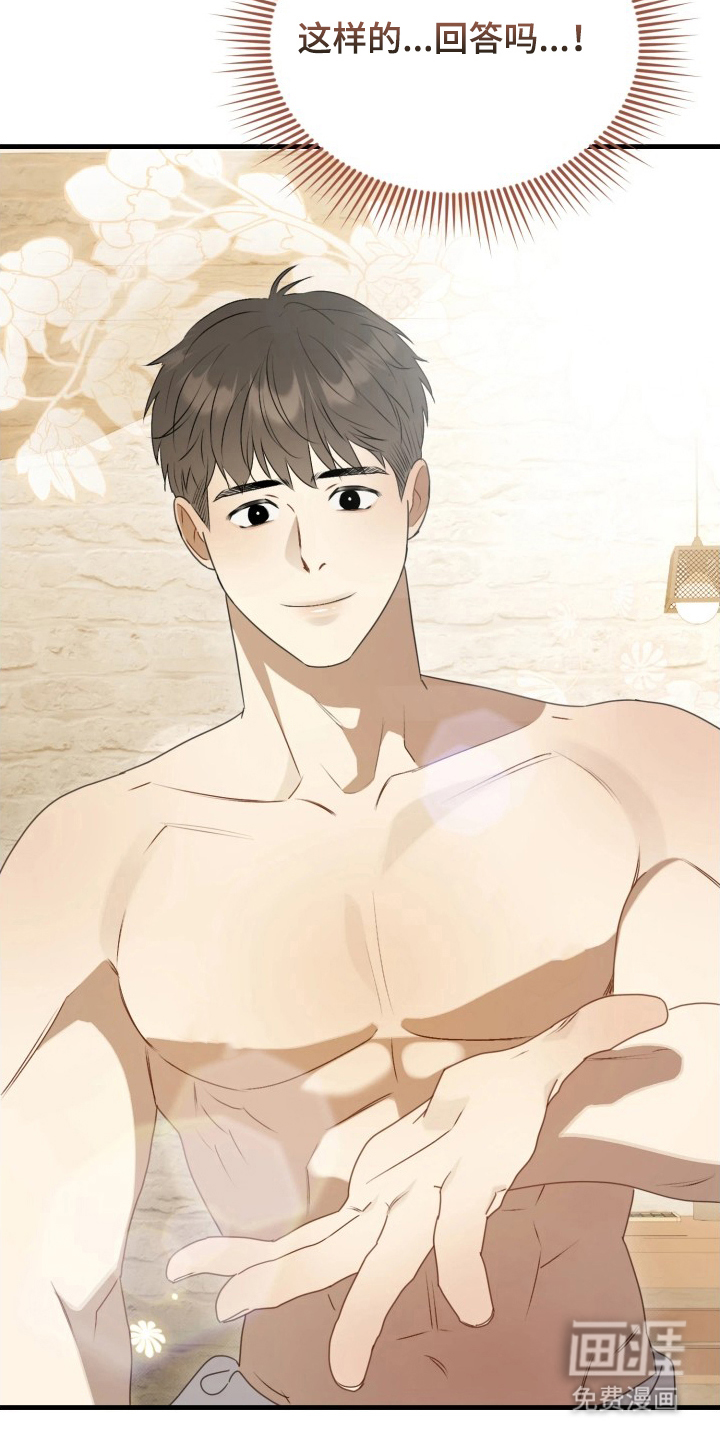 博物馆奇妙夜漫画-图13