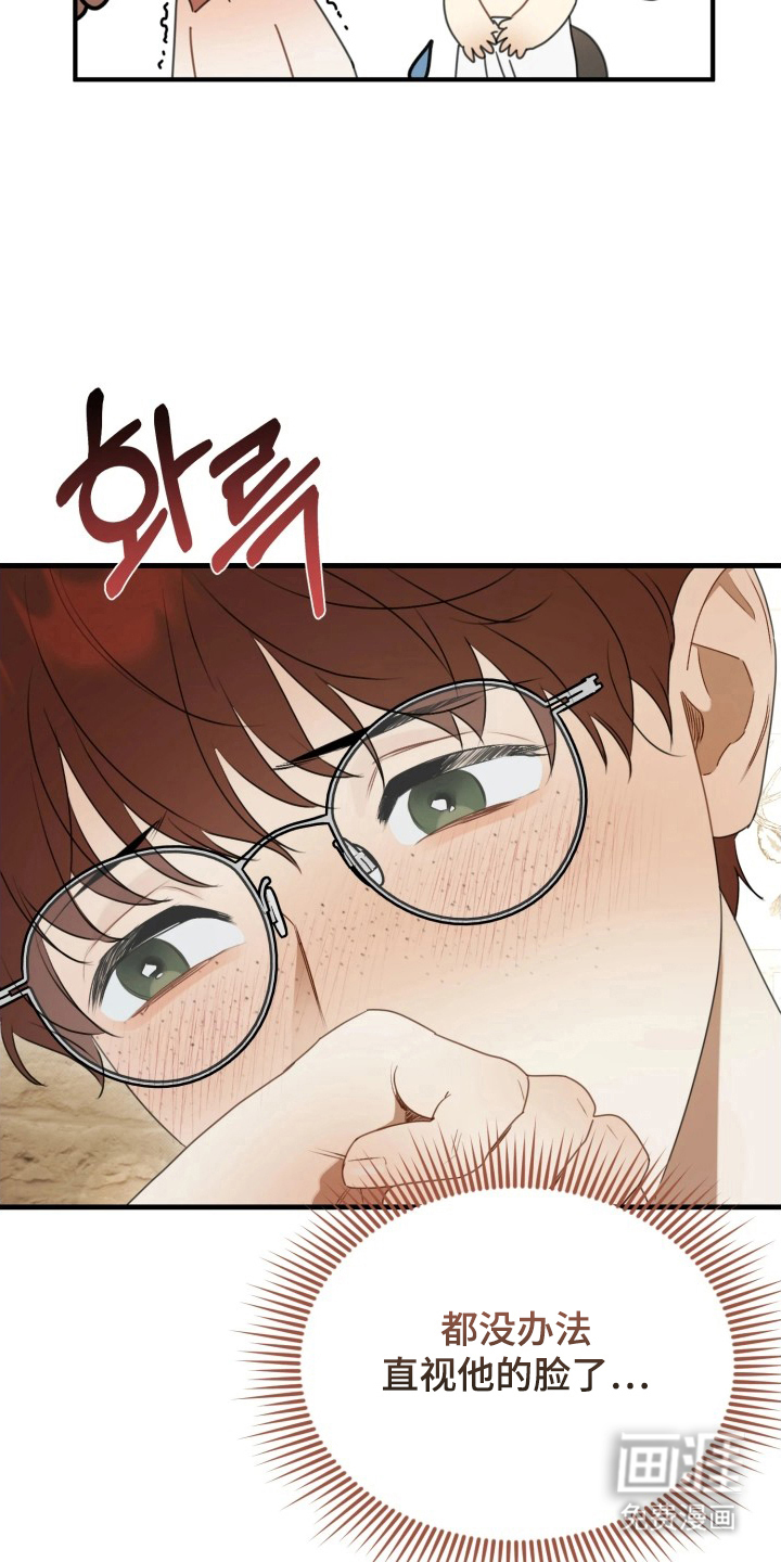 博物馆奇妙夜漫画-图24