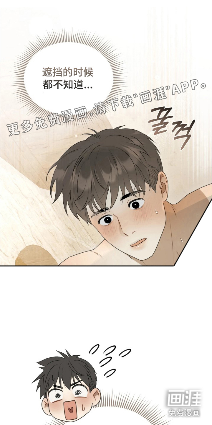 博物馆奇妙夜漫画-图1