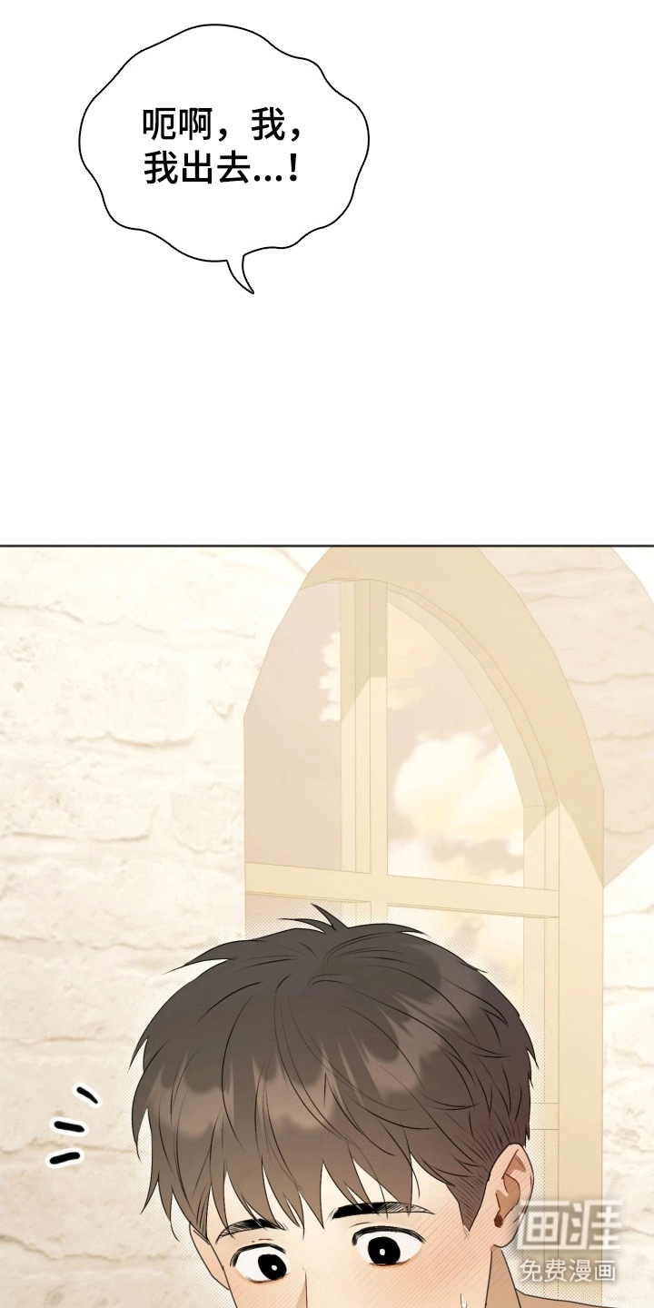 博物馆奇妙夜漫画-图4