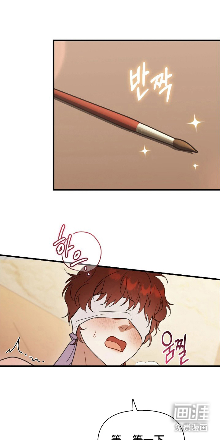 博物馆奇妙夜漫画-图6