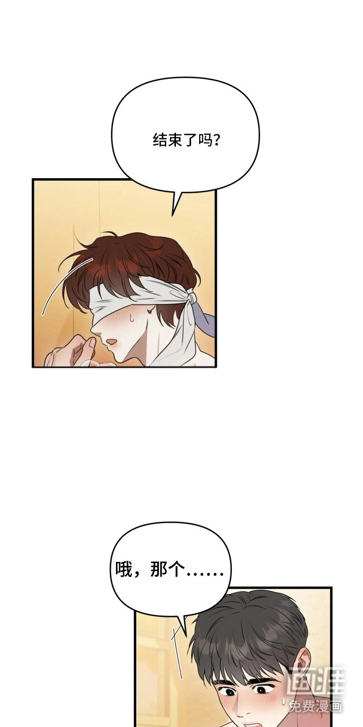 博物馆奇妙夜漫画-图11