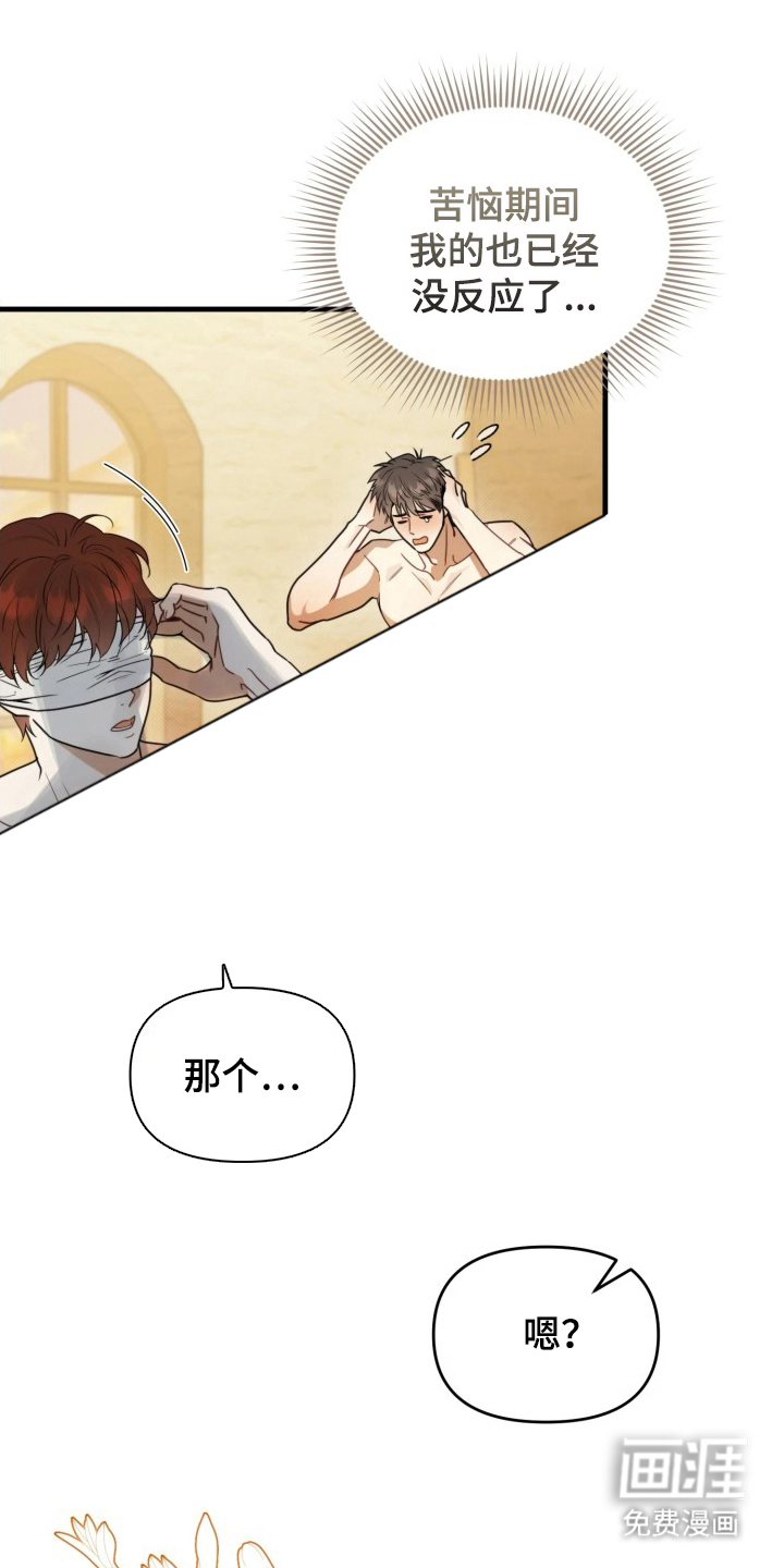 博物馆奇妙夜漫画-图0