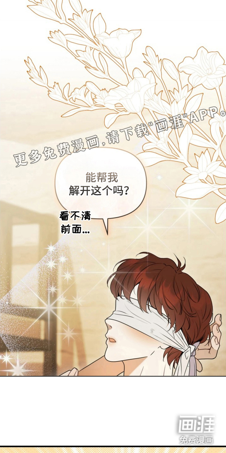 博物馆奇妙夜漫画-图1