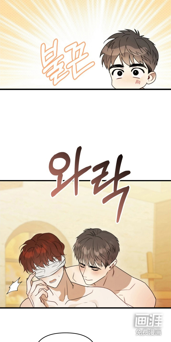博物馆奇妙夜漫画-图2