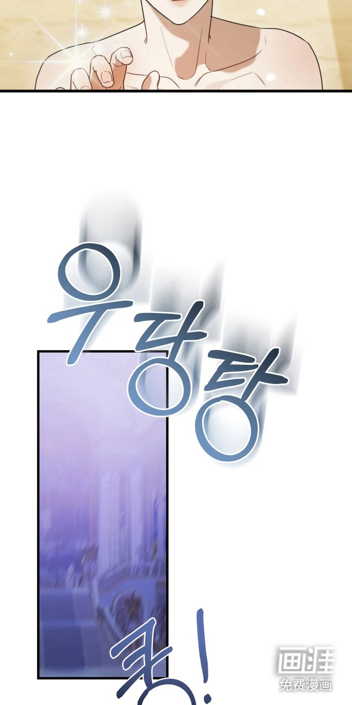 博物馆奇妙夜漫画-图15