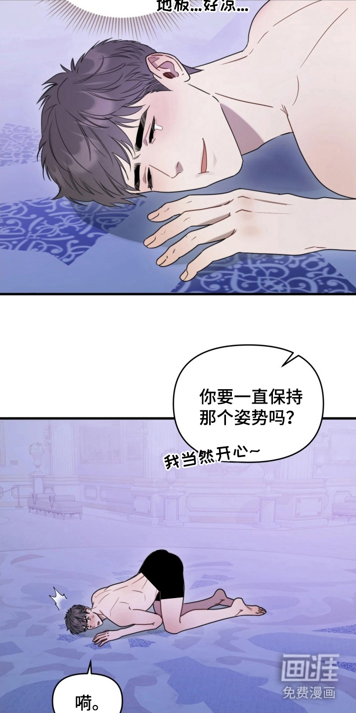 博物馆奇妙夜漫画-图17