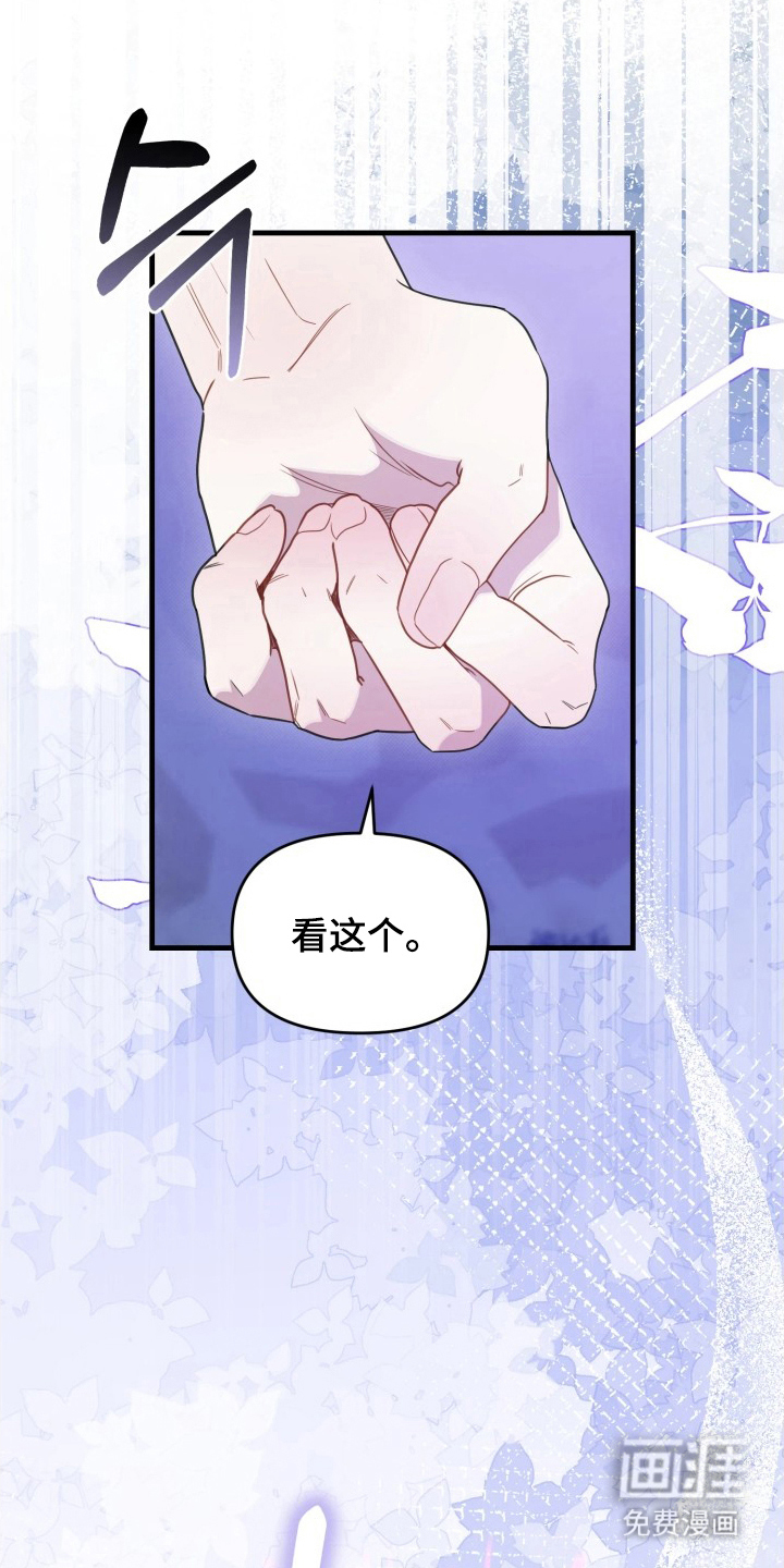 博物馆奇妙夜漫画-图22