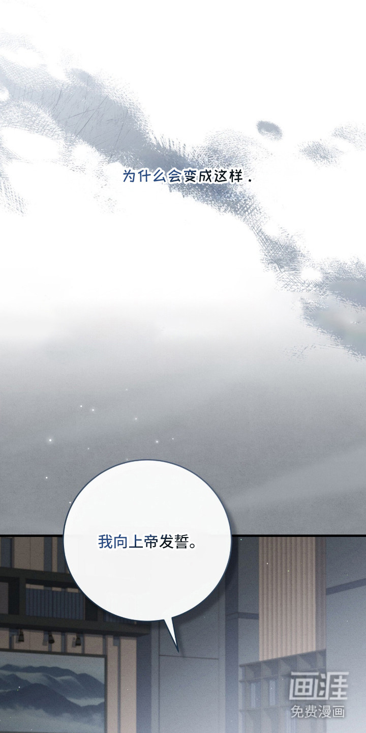 ABO标记法则第1话第1页