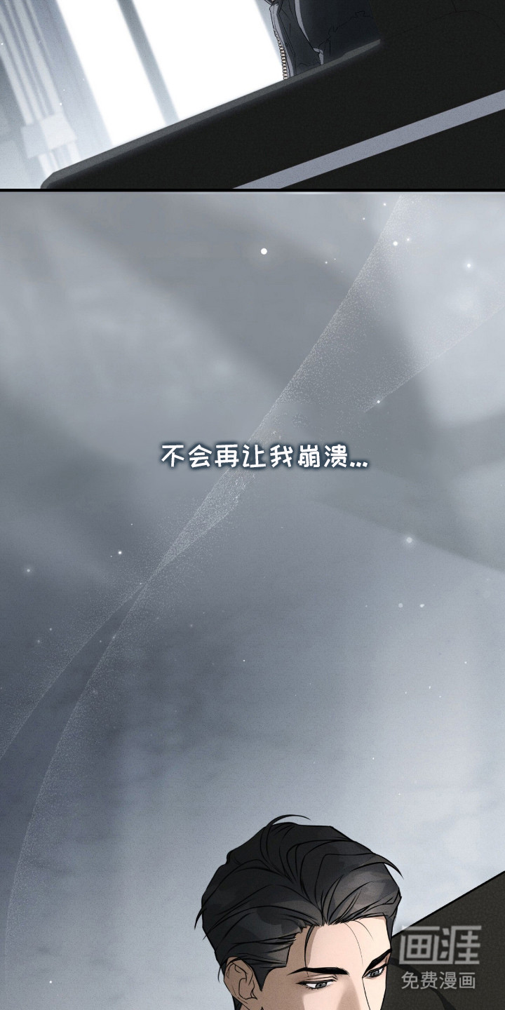 ABO标记法则漫画-图3