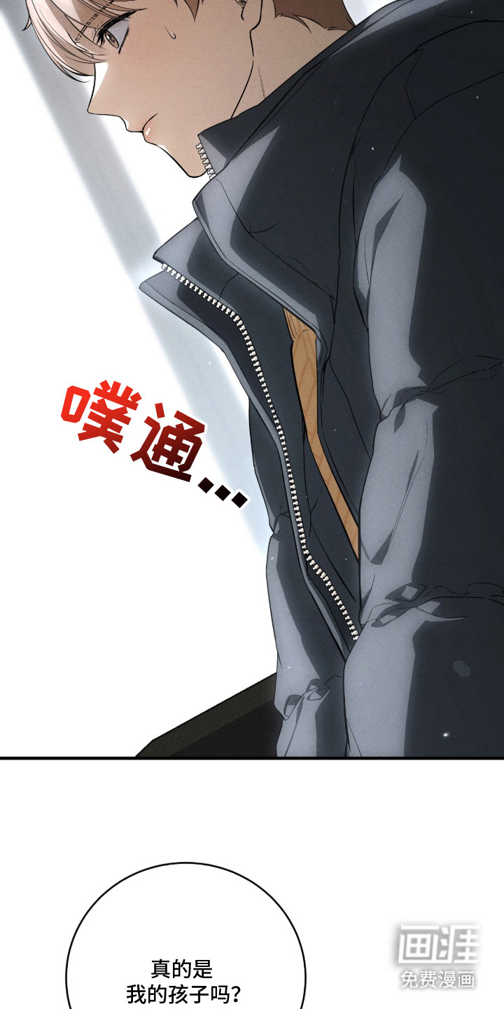 ABO标记法则漫画-图8