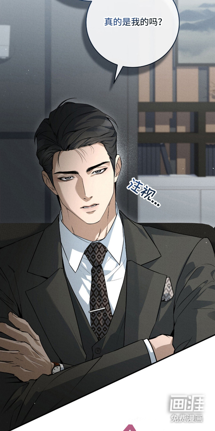 ABO标记法则漫画-图11