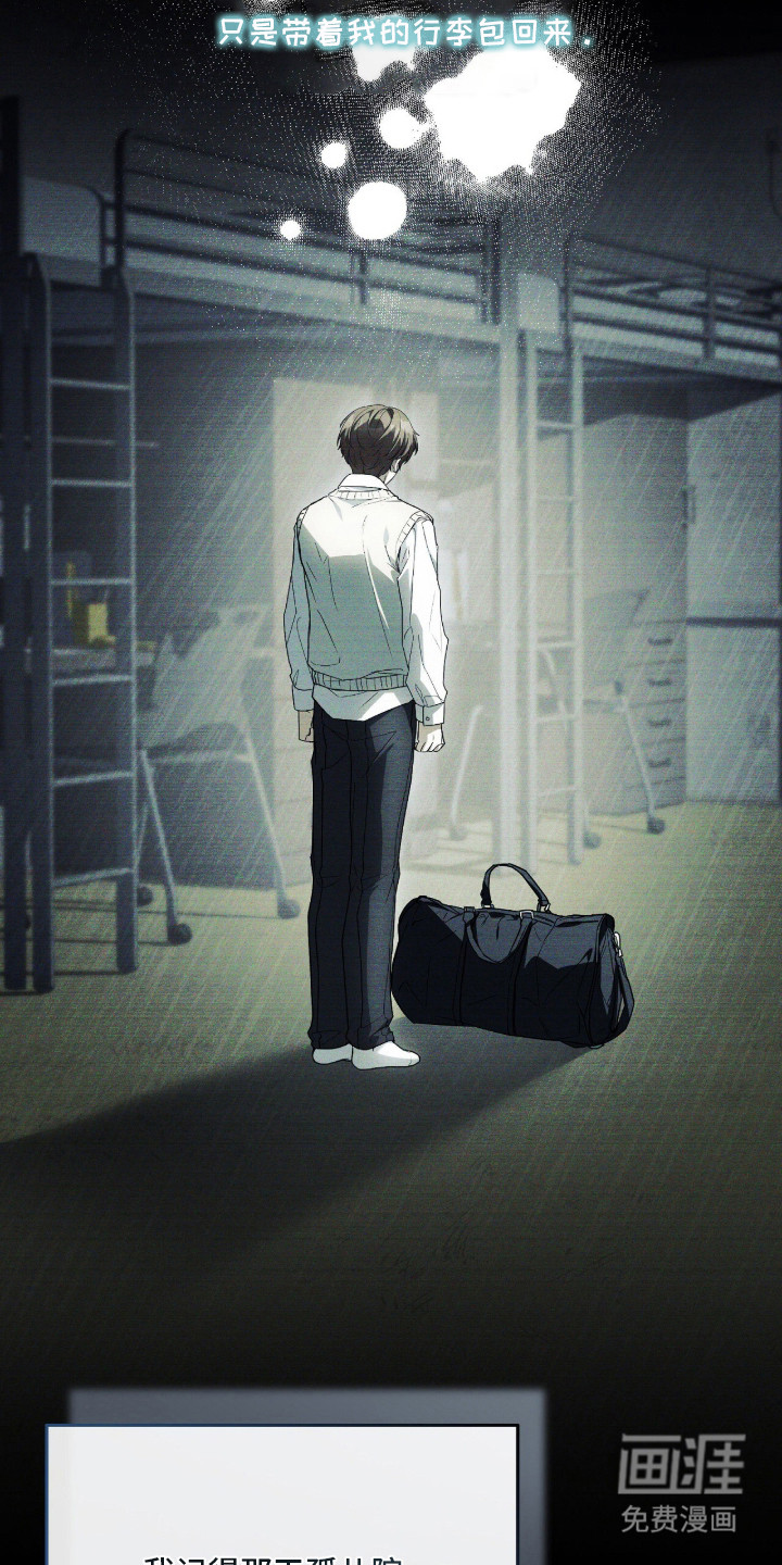 ABO标记法则漫画-图16