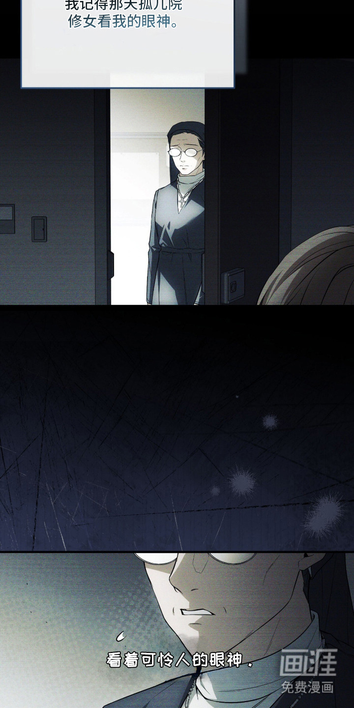 ABO标记法则漫画-图17