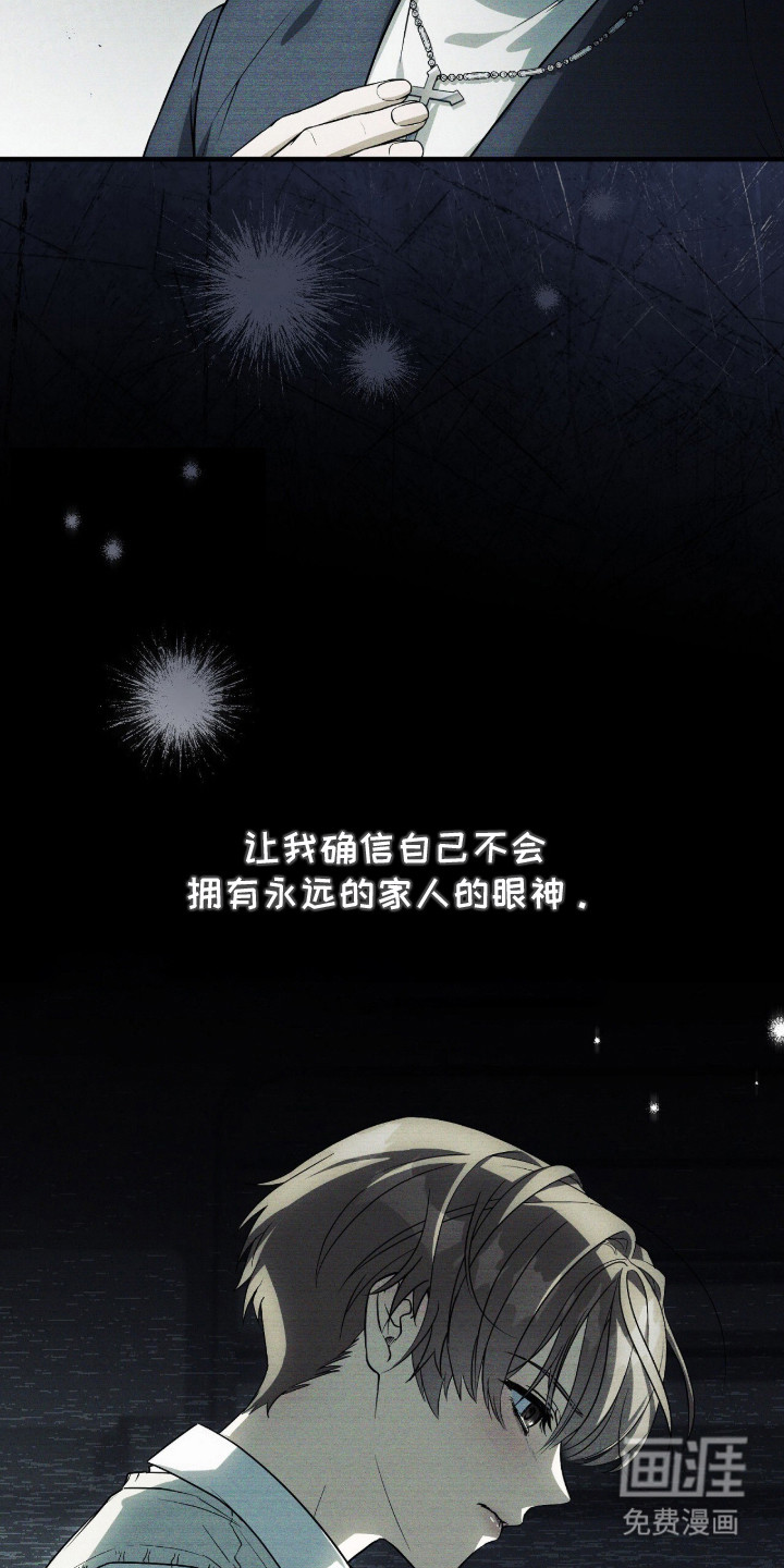 ABO标记法则漫画-图18