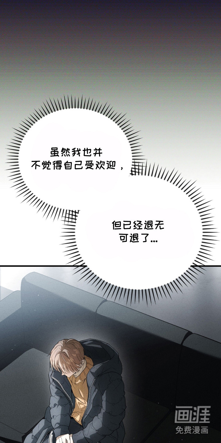 ABO标记法则漫画-图20