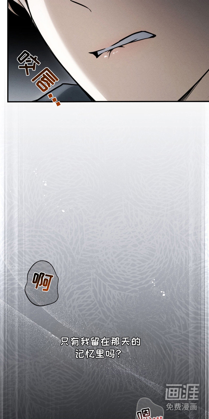 ABO标记法则漫画-图24